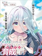 热血漫画墨色少年封面